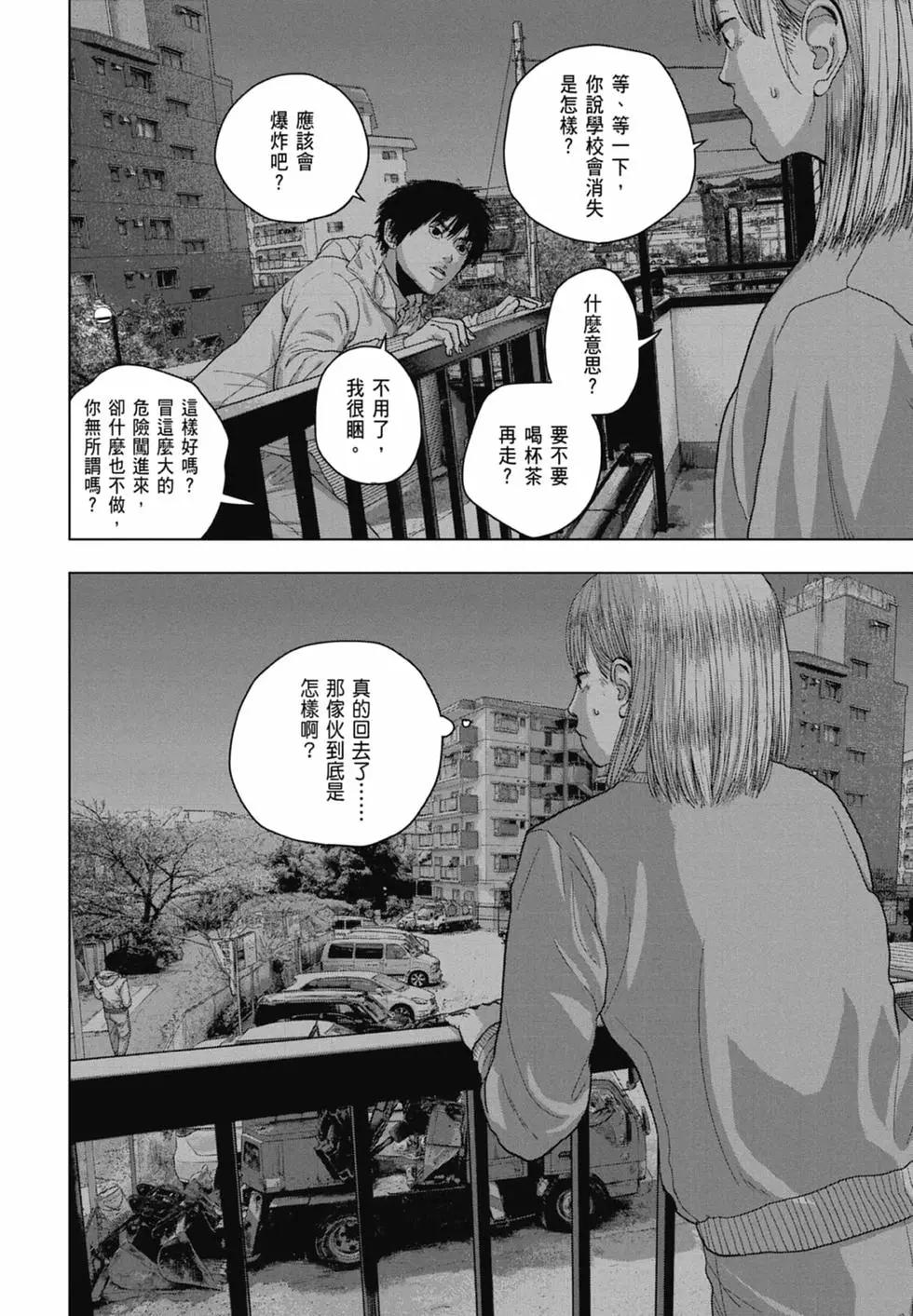 第 96 页
