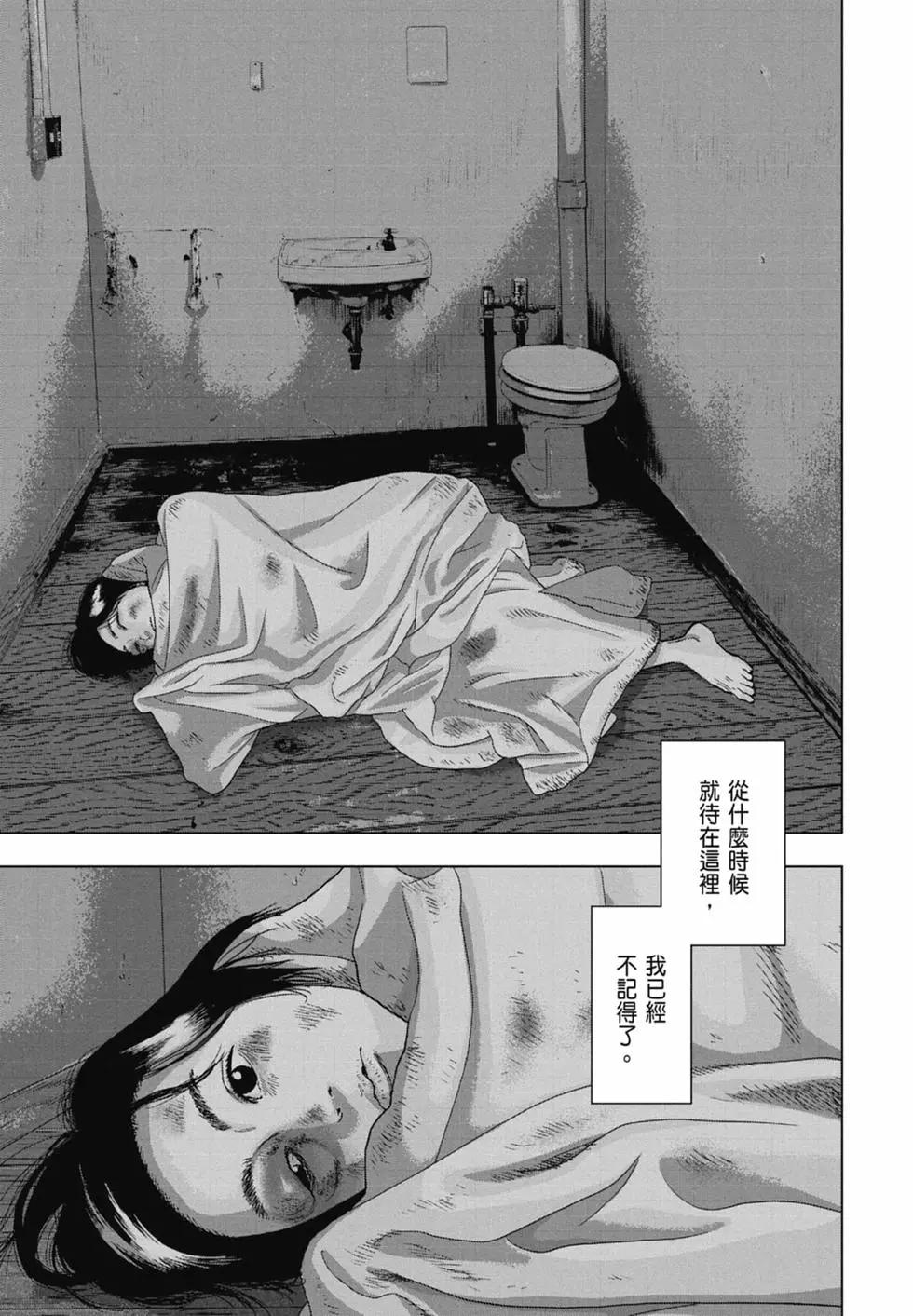第 97 页