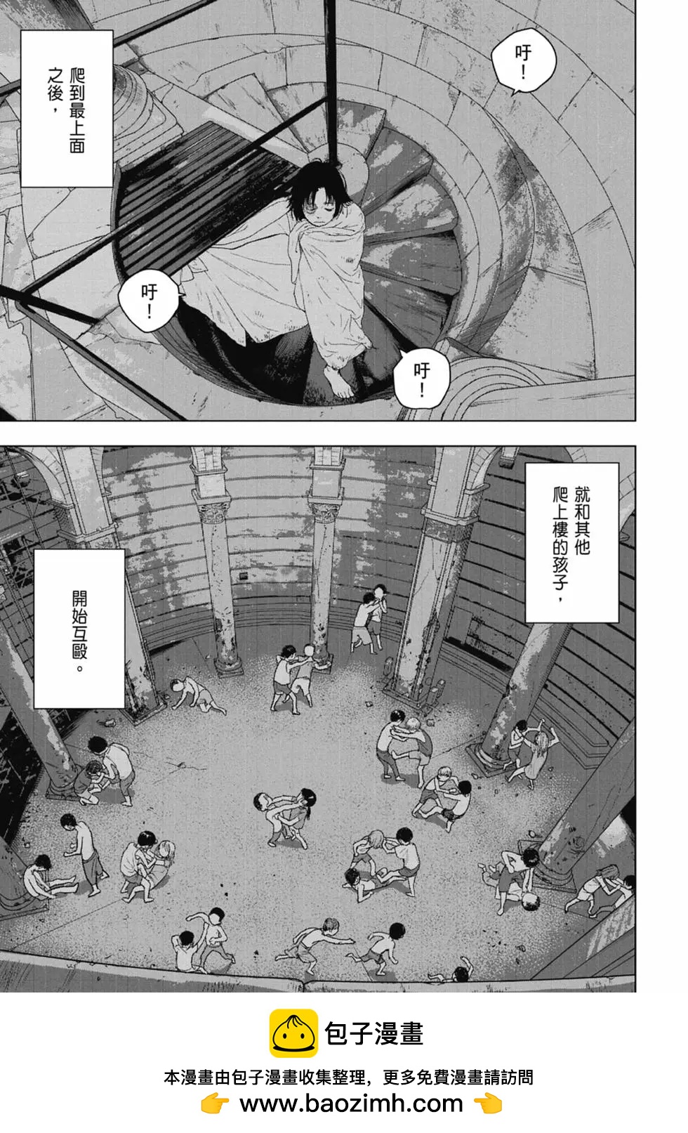 第 99 页