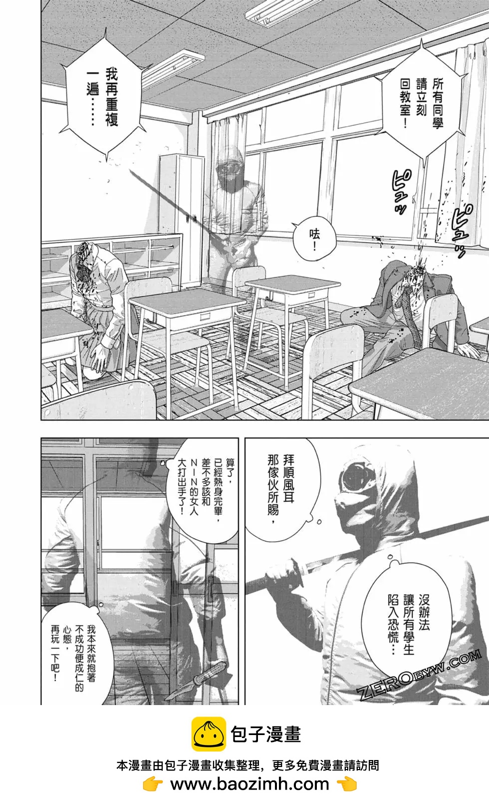 第 100 页