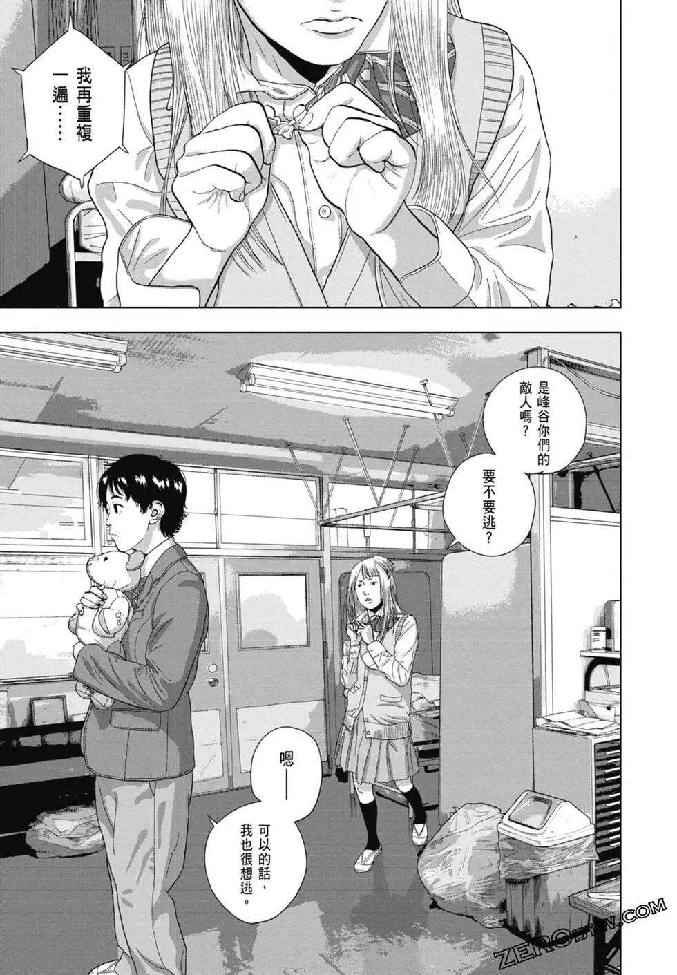 第 101 页