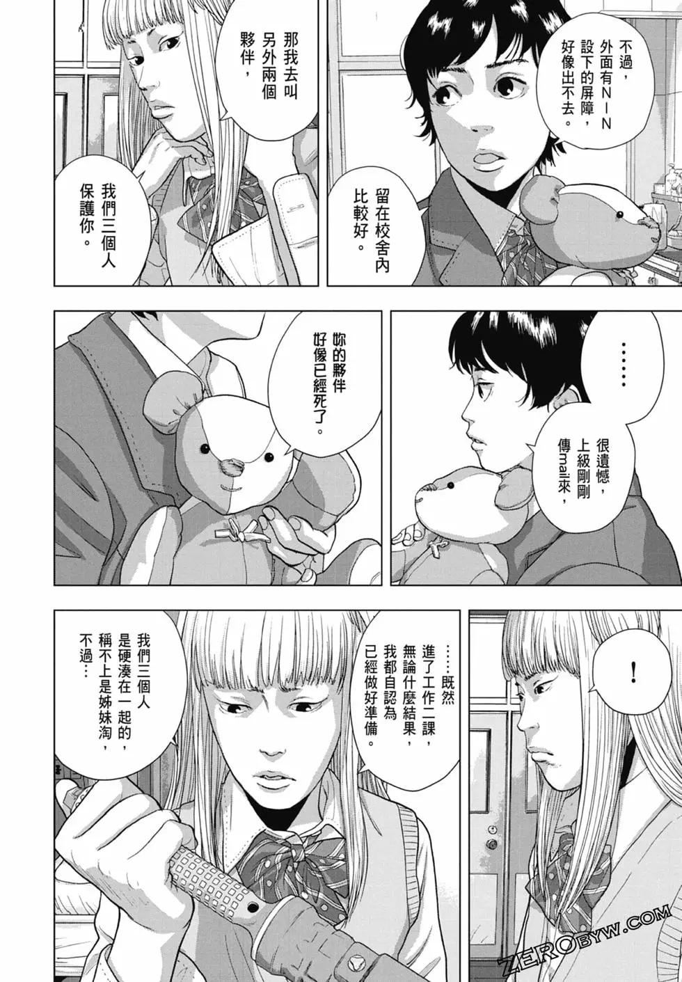 第 102 页