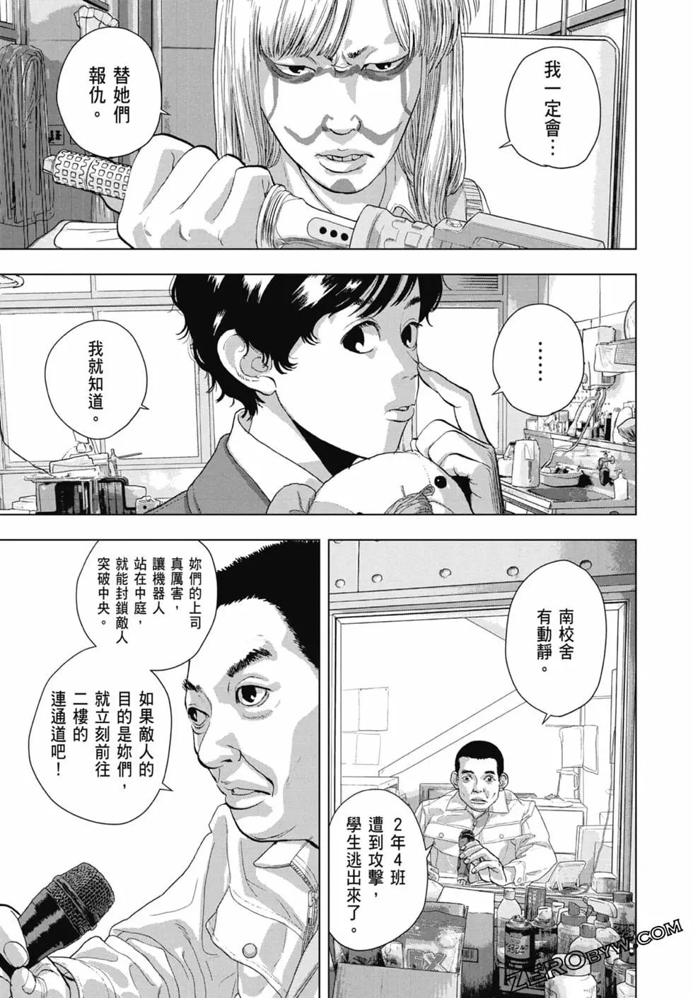 第 103 页