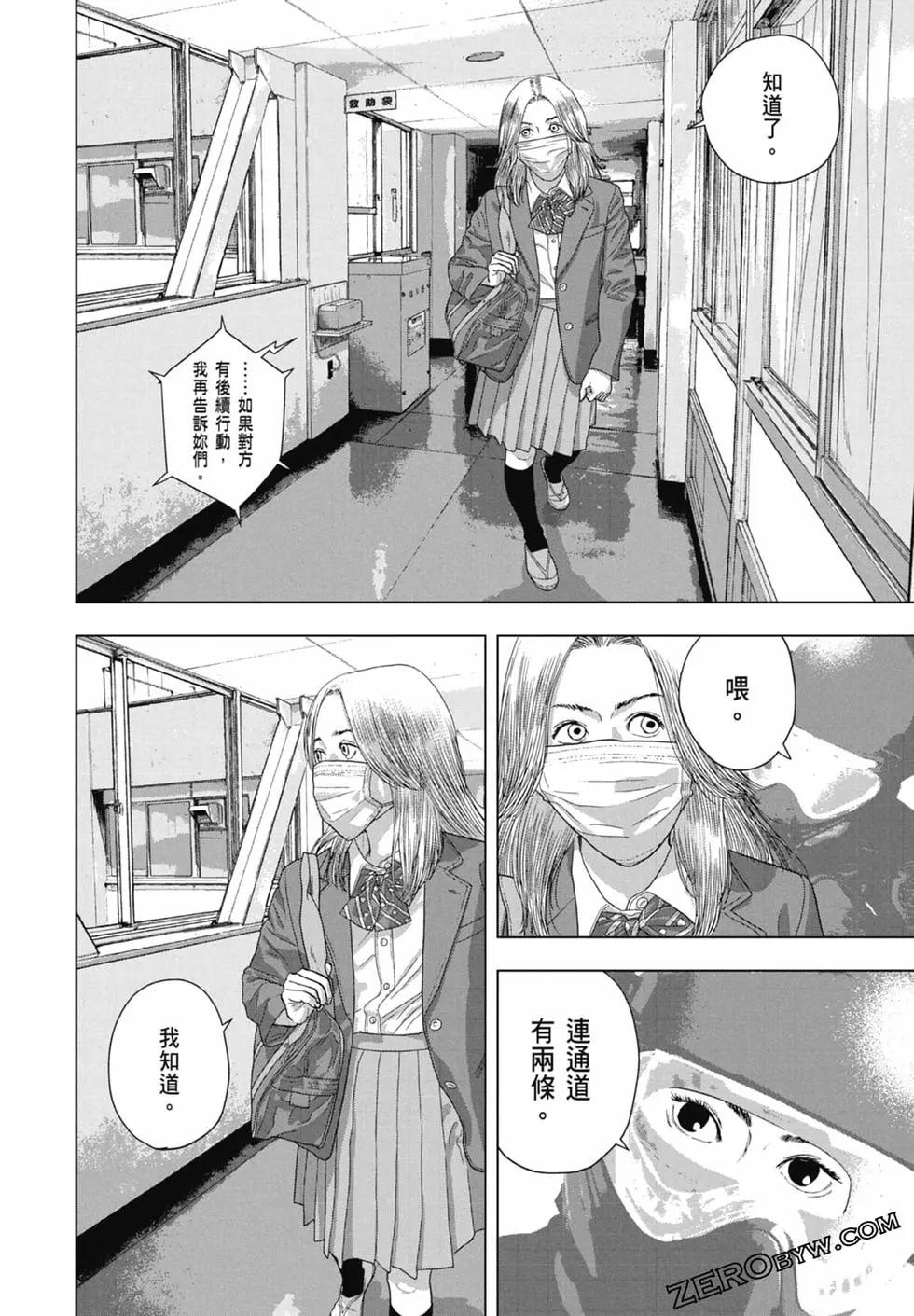 第 104 页