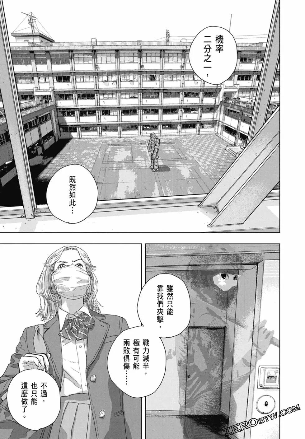 第 105 页