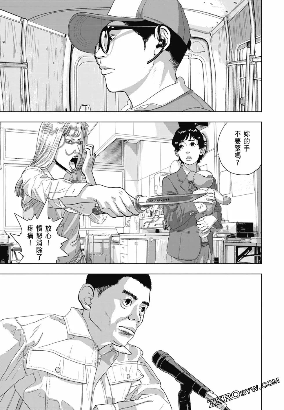第 107 页