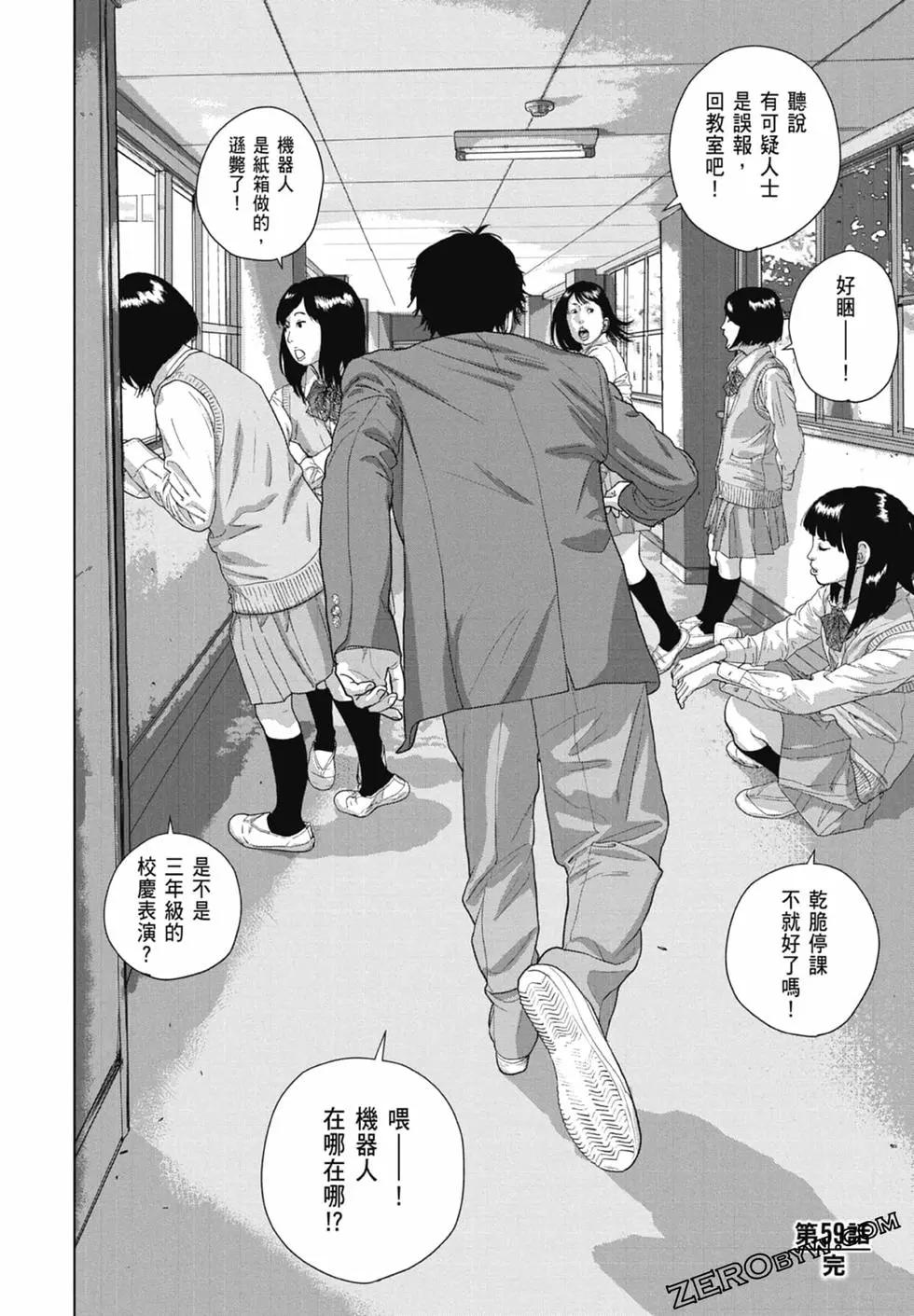 第 108 页