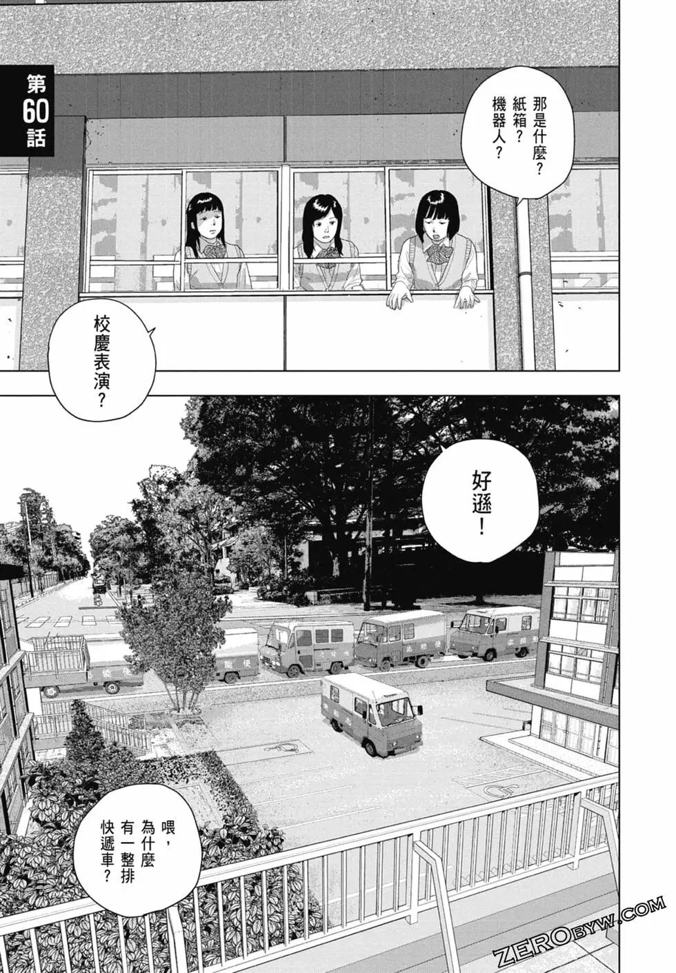 第 109 页