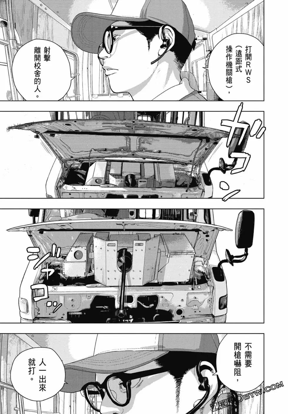 第 111 页