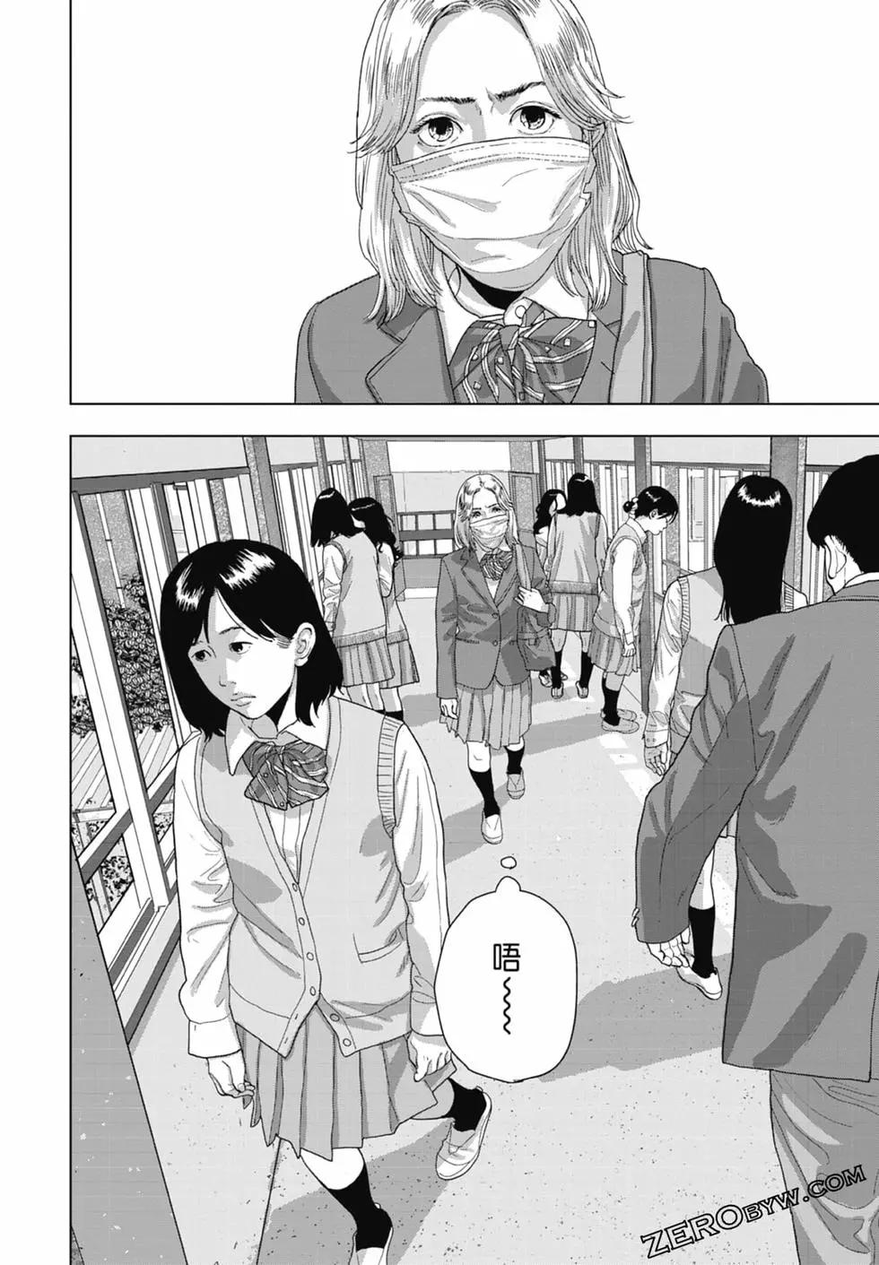 第 112 页
