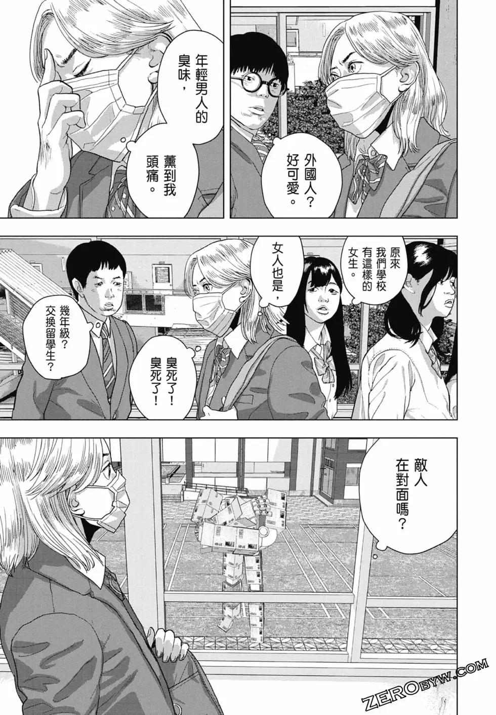 第 113 页