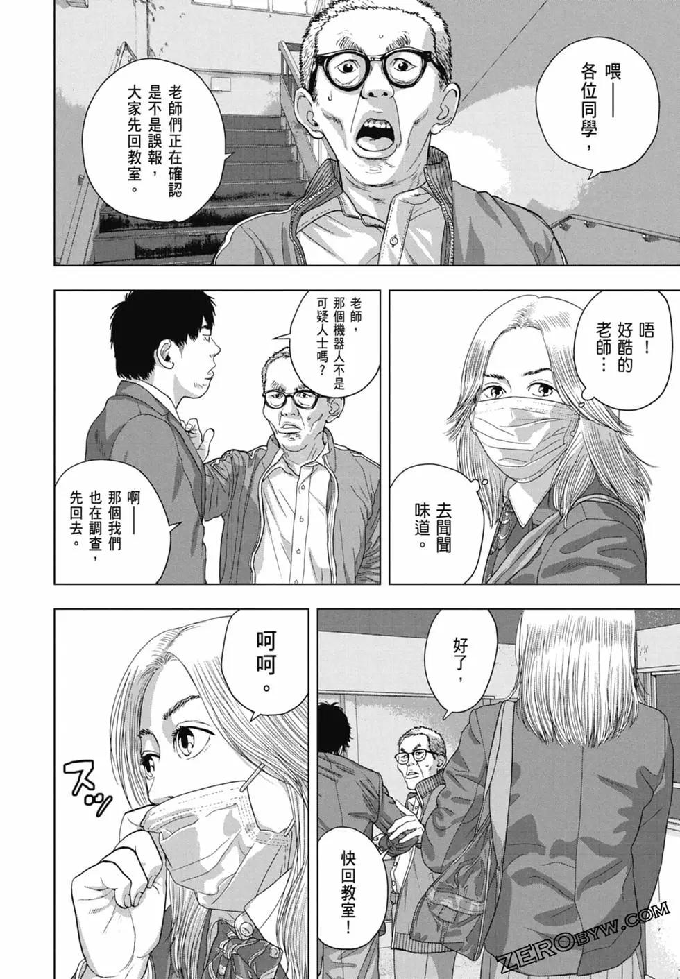 第 114 页
