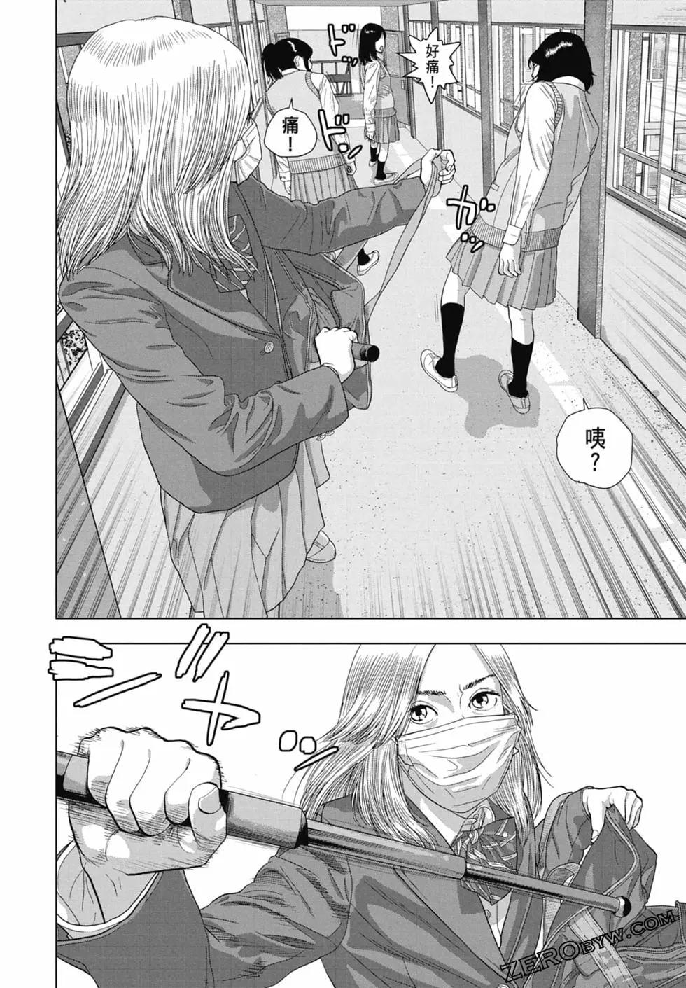 第 116 页