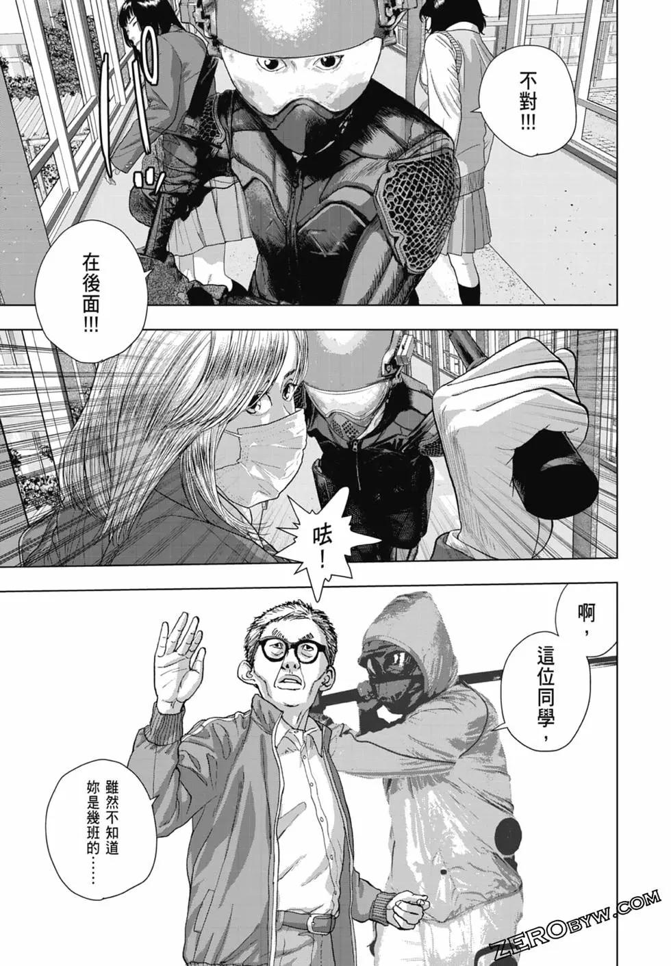 第 117 页