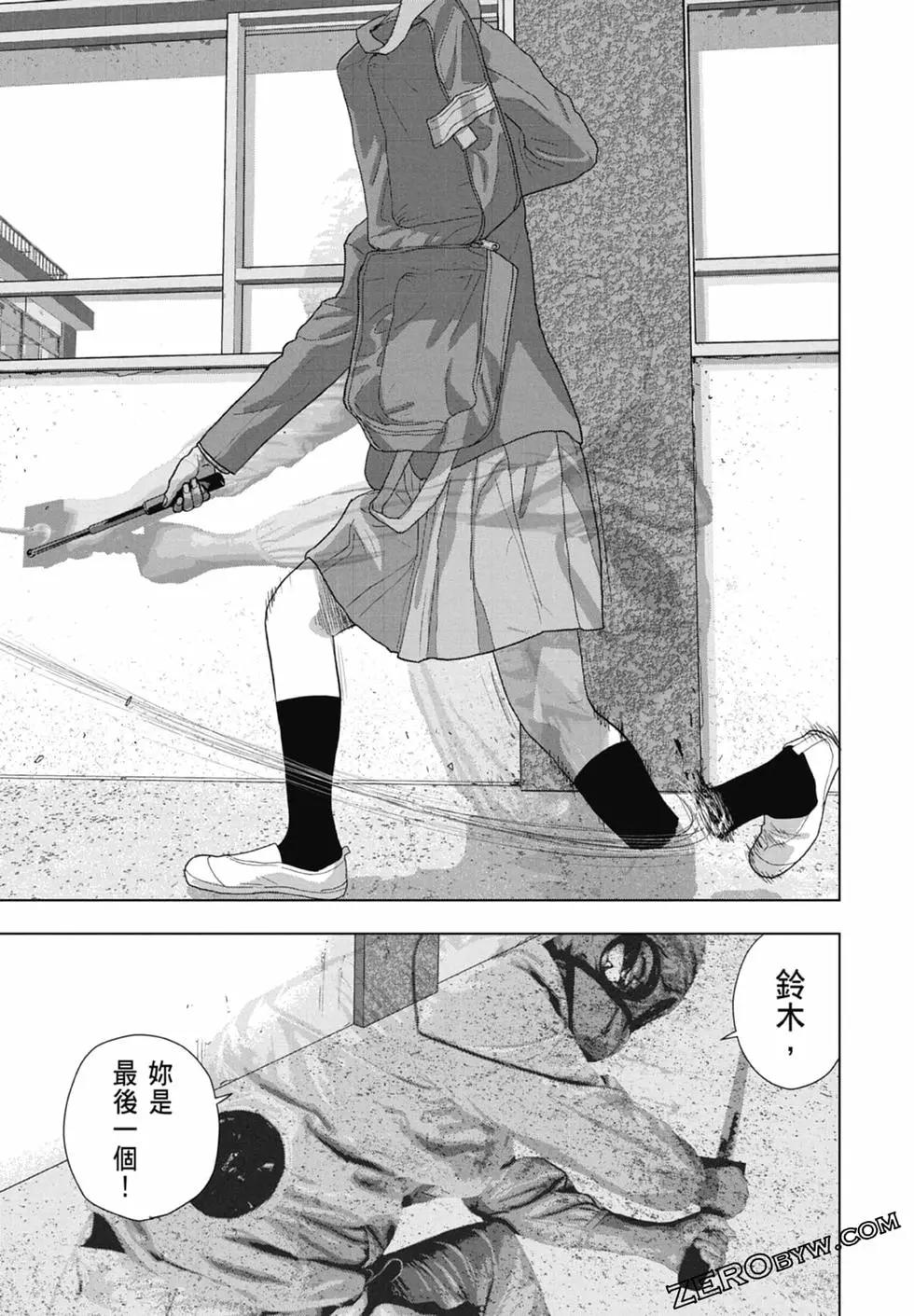 第 121 页