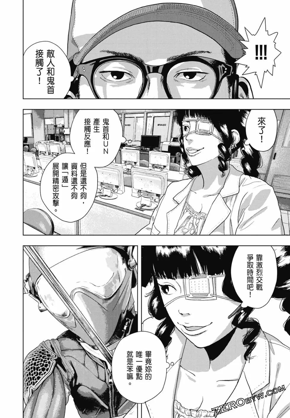 第 124 页