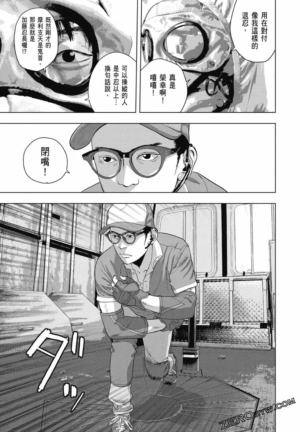 第 131 页