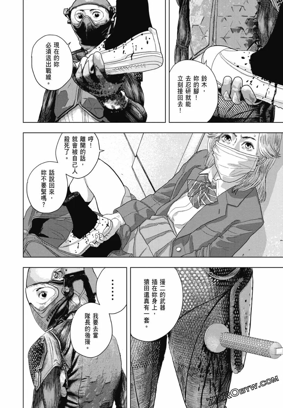 第 134 页