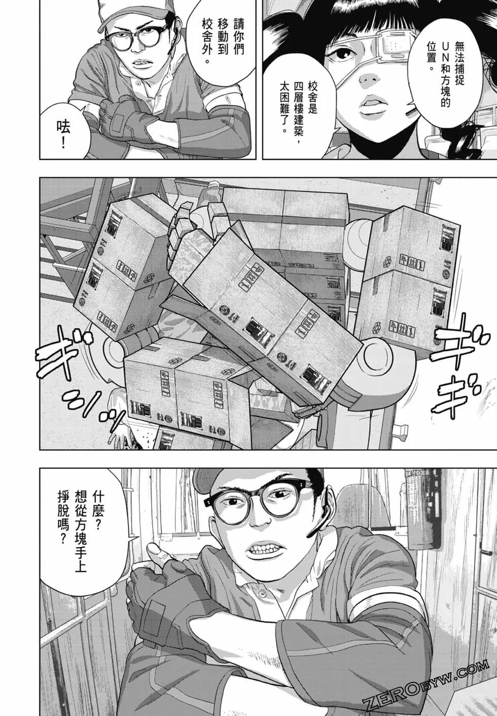 第 136 页