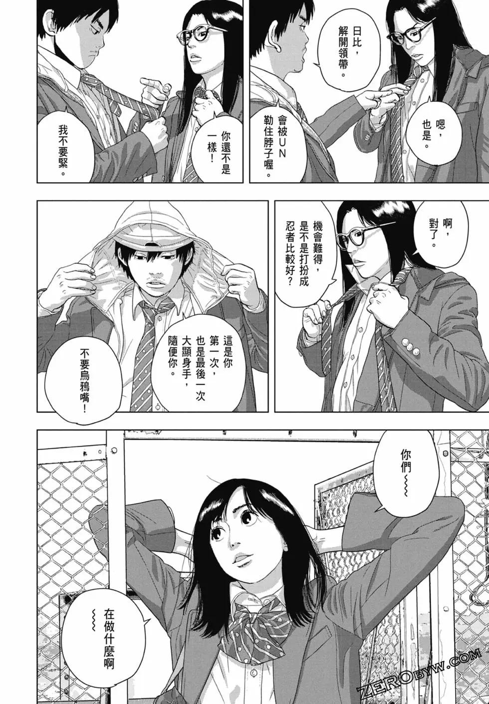 第 140 页