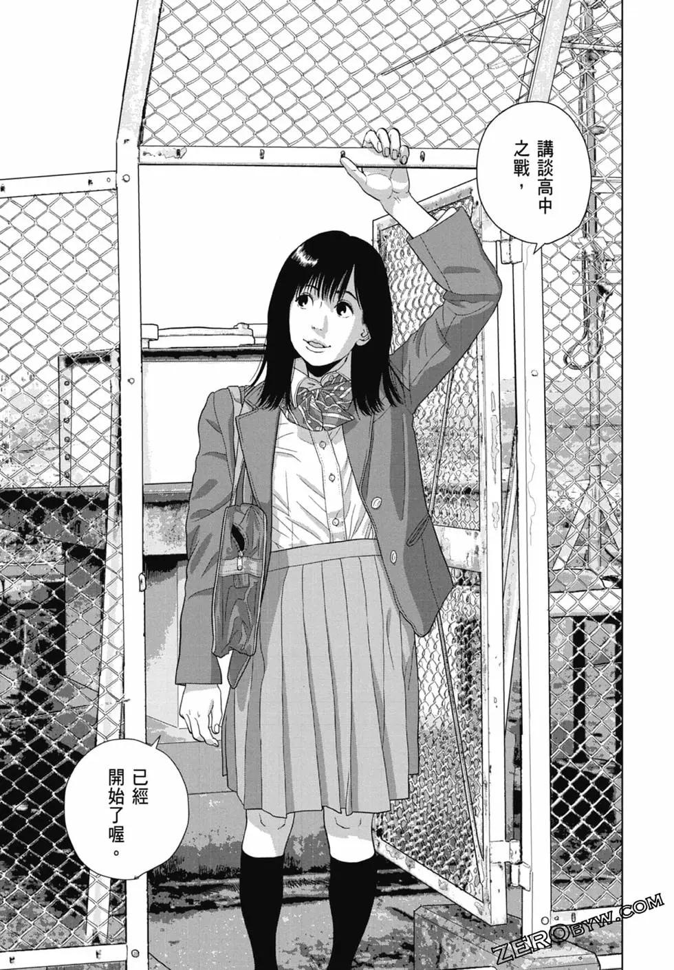 第 141 页