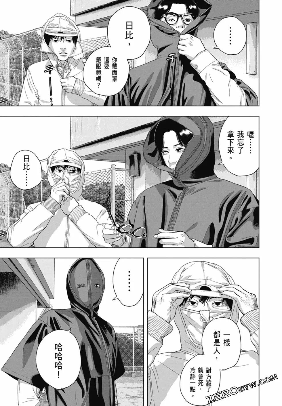 第 143 页