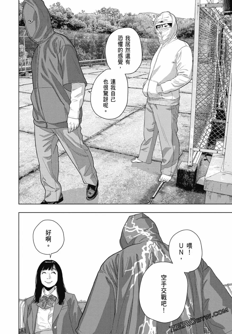 第 144 页