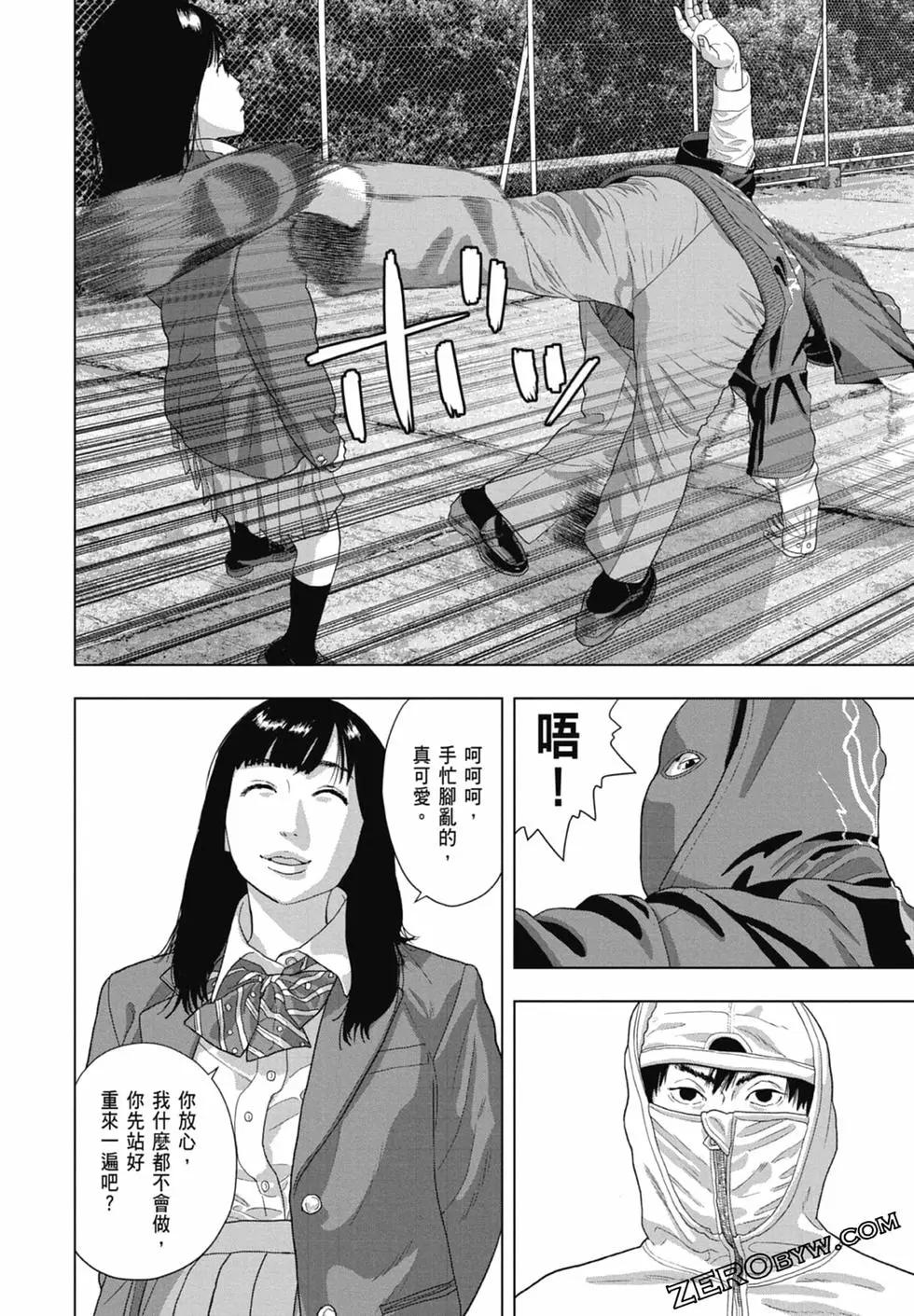 第 152 页