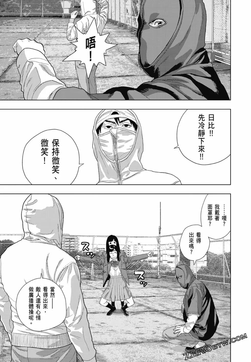第 153 页