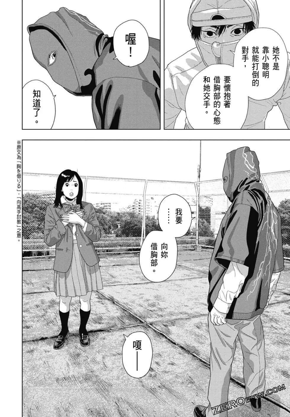 第 154 页
