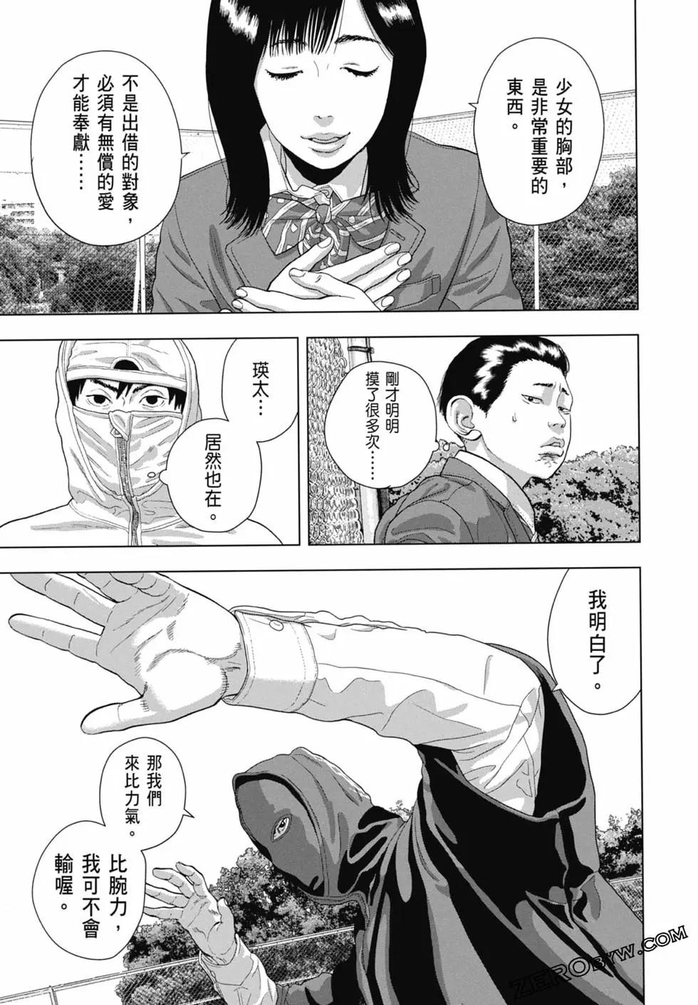 第 155 页