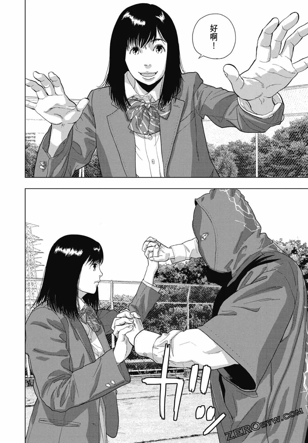 第 156 页