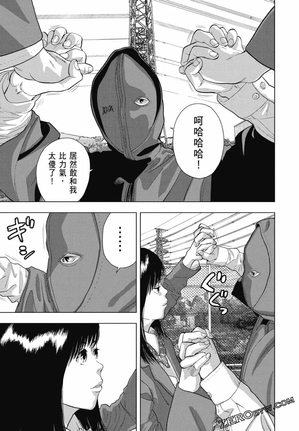 第 157 页
