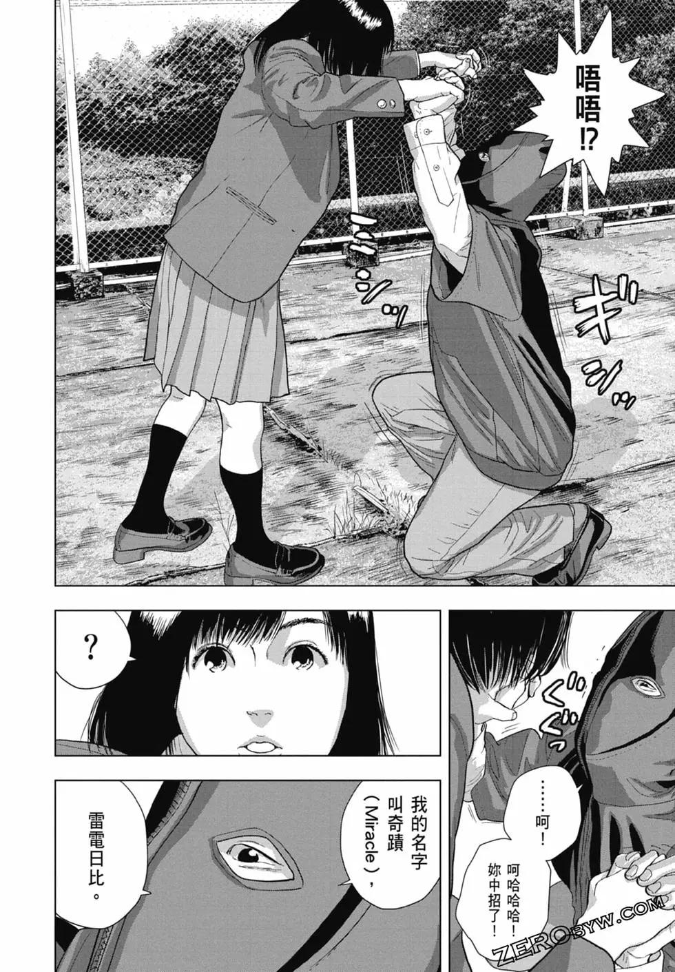 第 158 页
