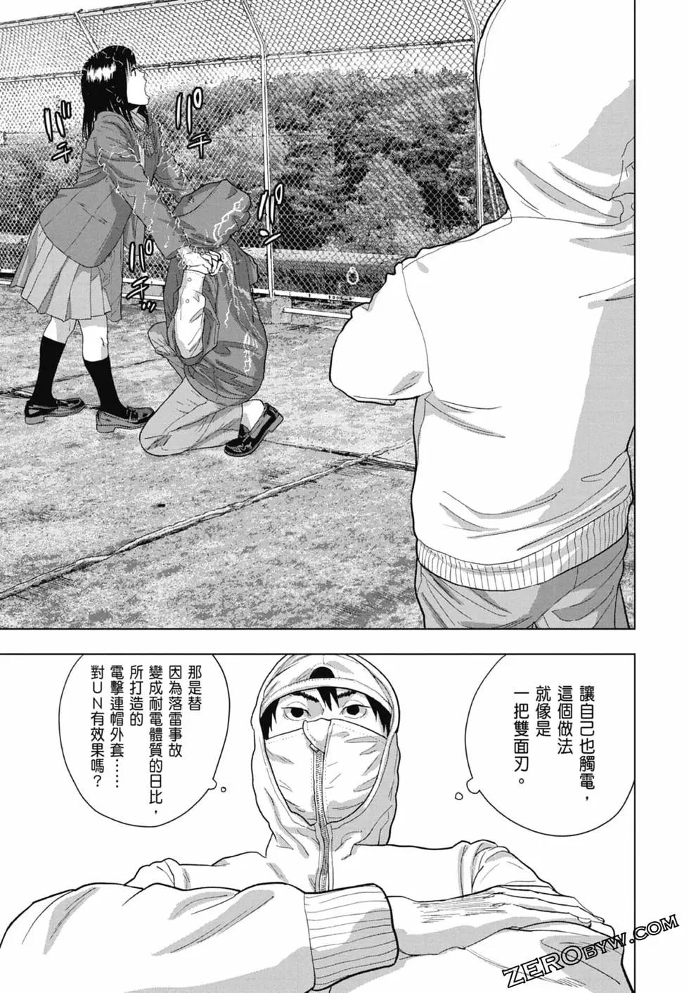 第 159 页