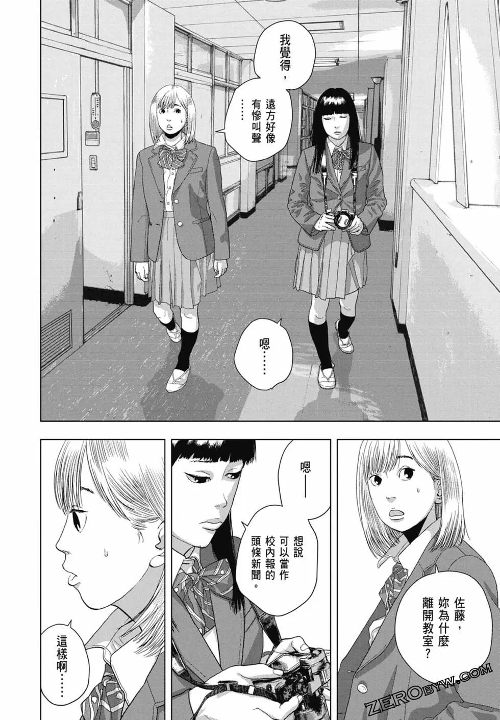 第 160 页