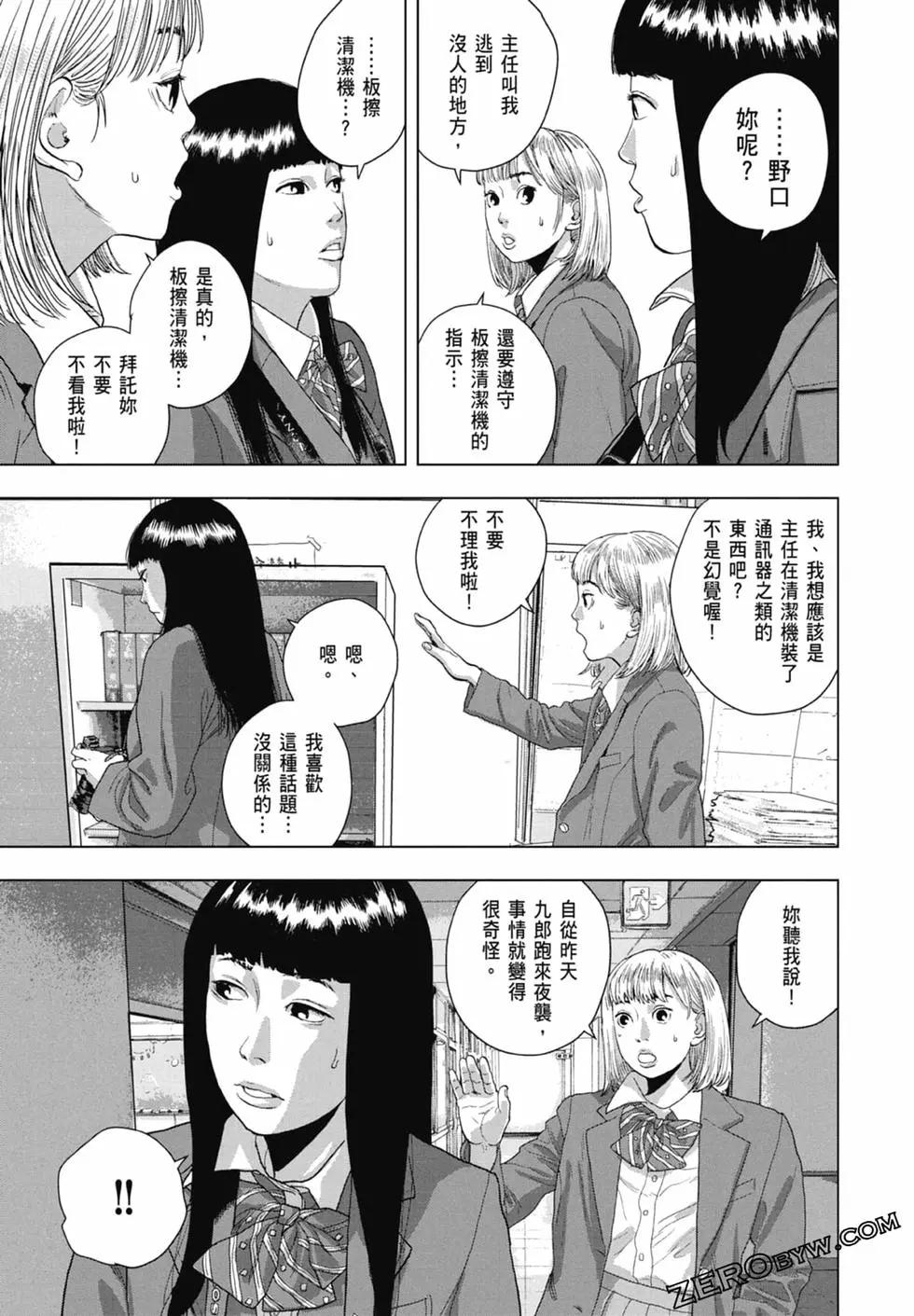 第 161 页