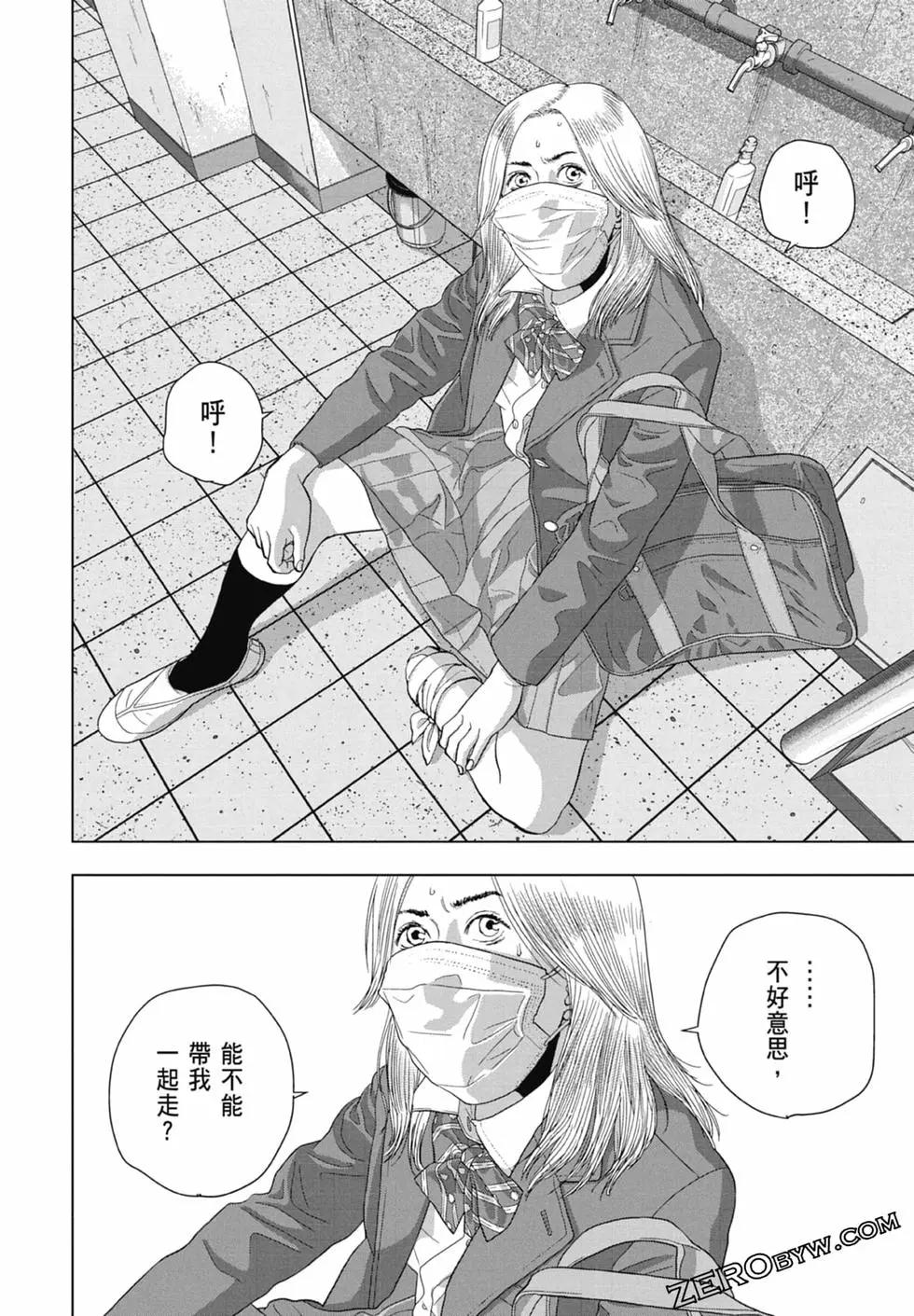 第 162 页