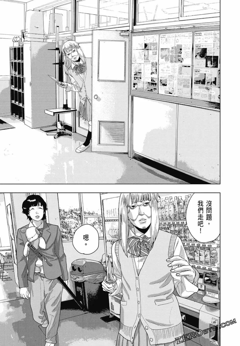 第 163 页