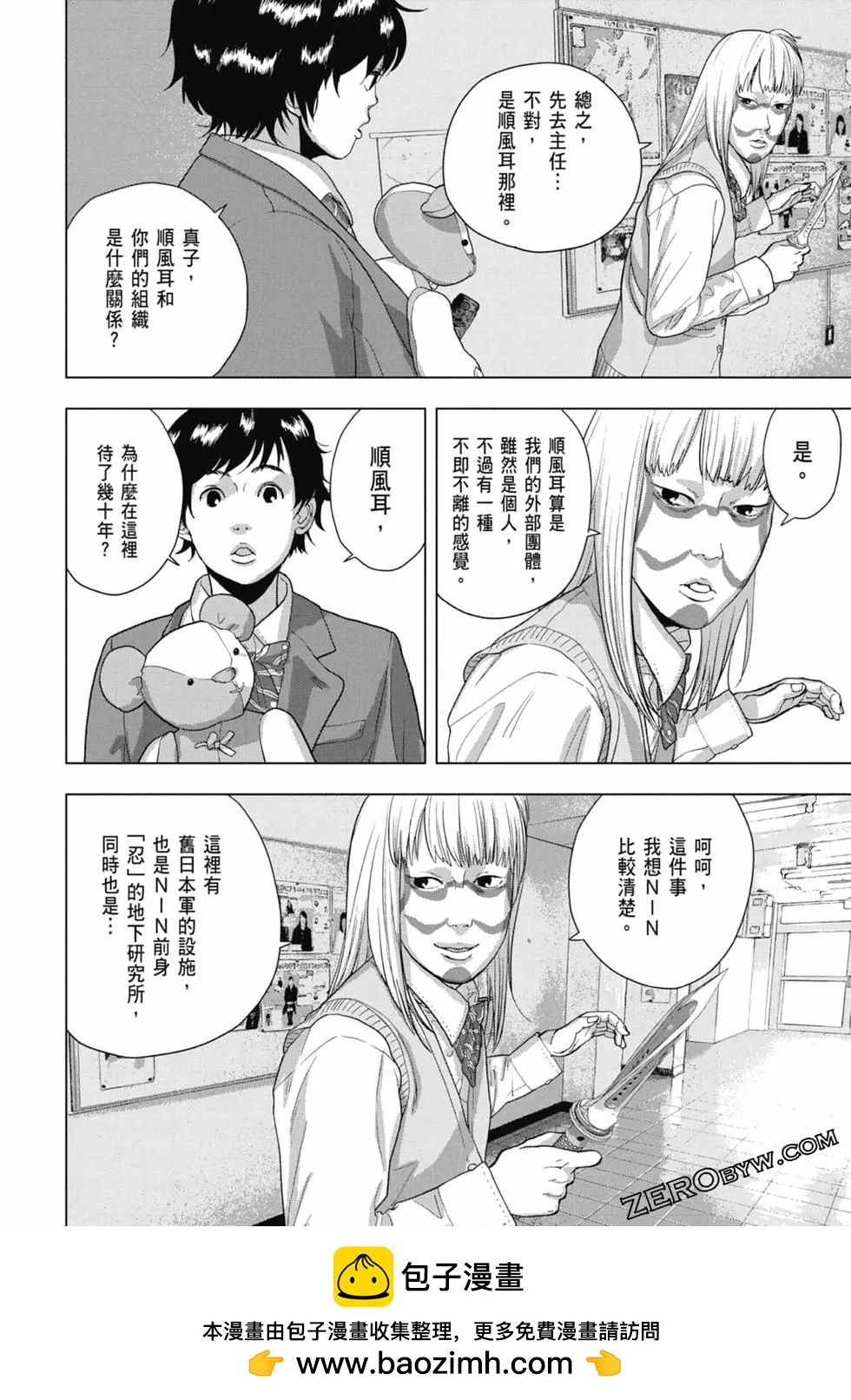 第 164 页