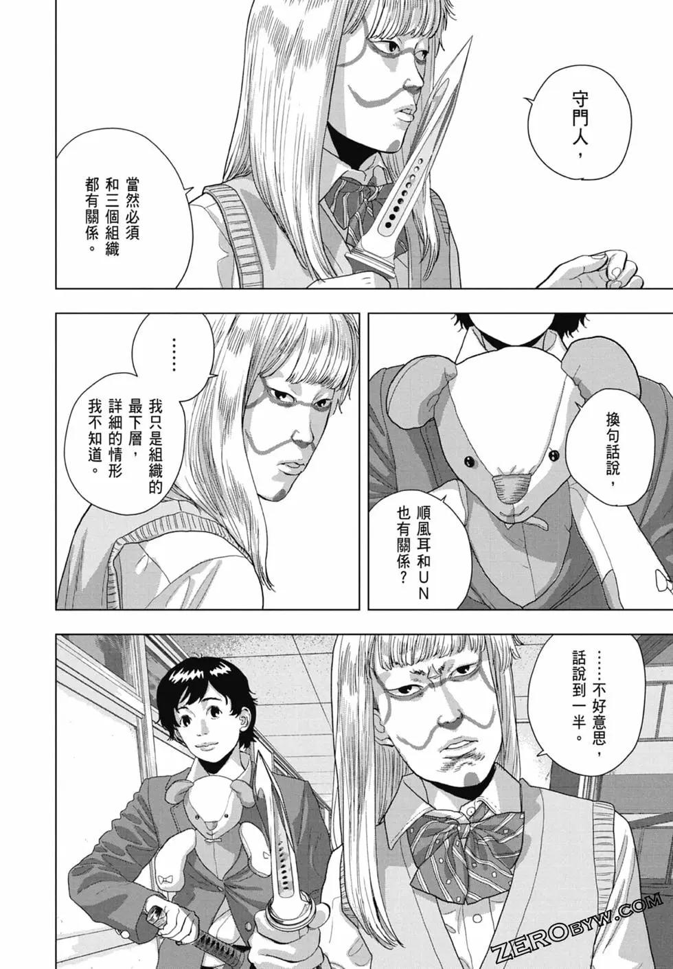 第 166 页