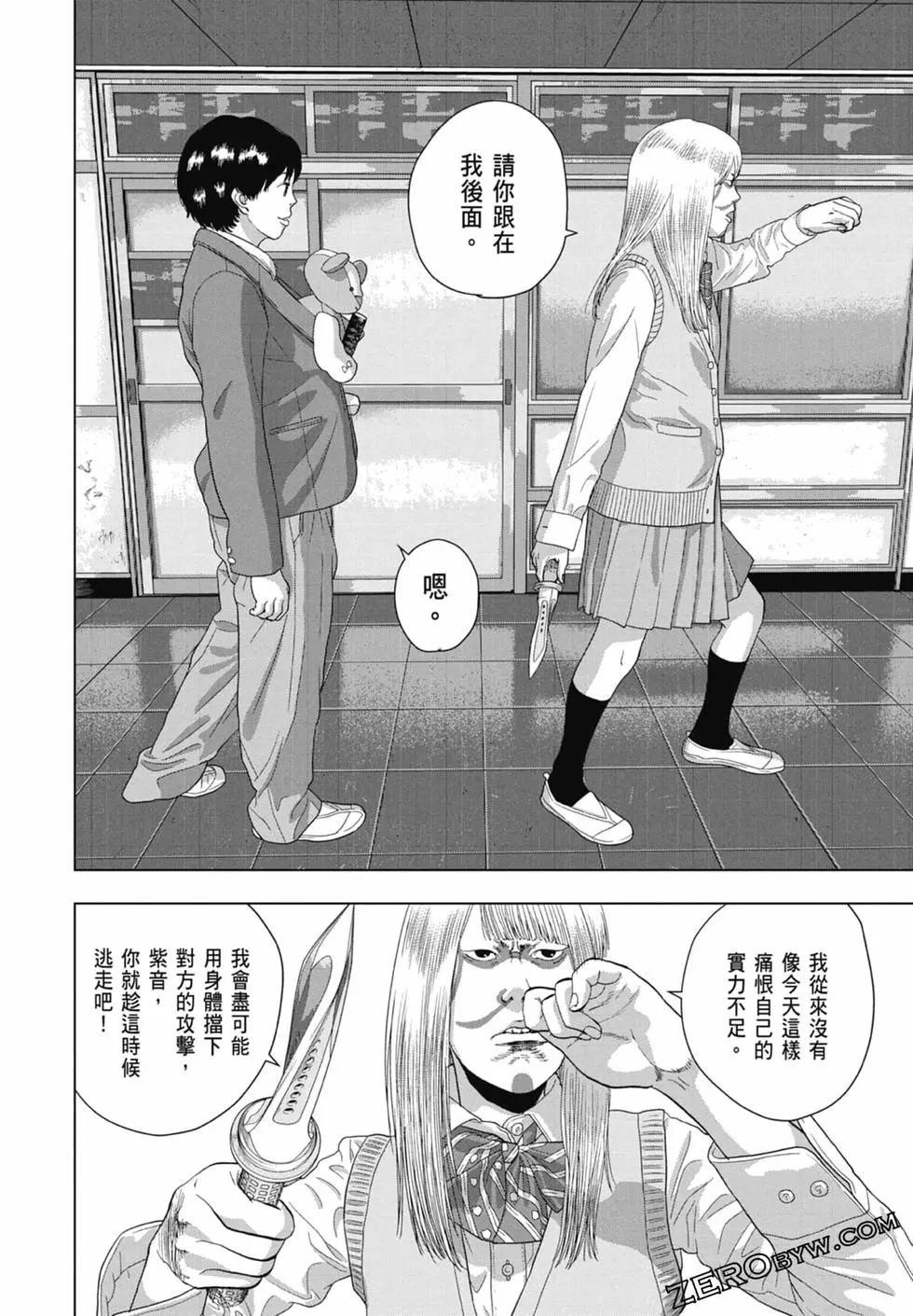第 168 页