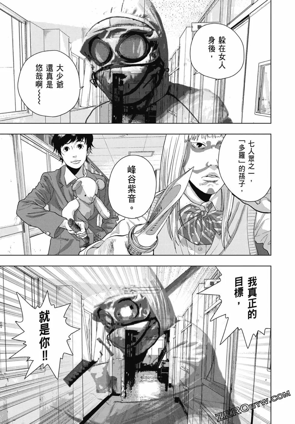 第 169 页