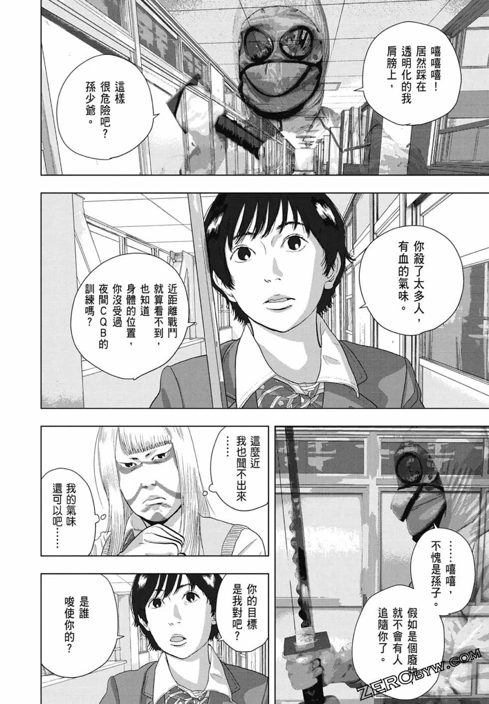 第 174 页