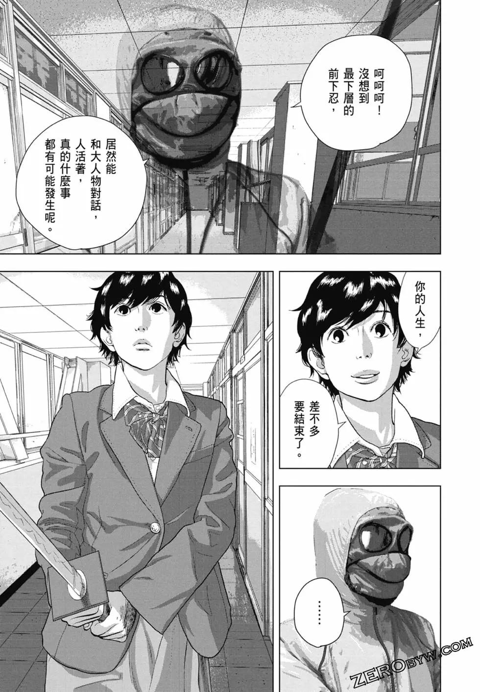 第 175 页