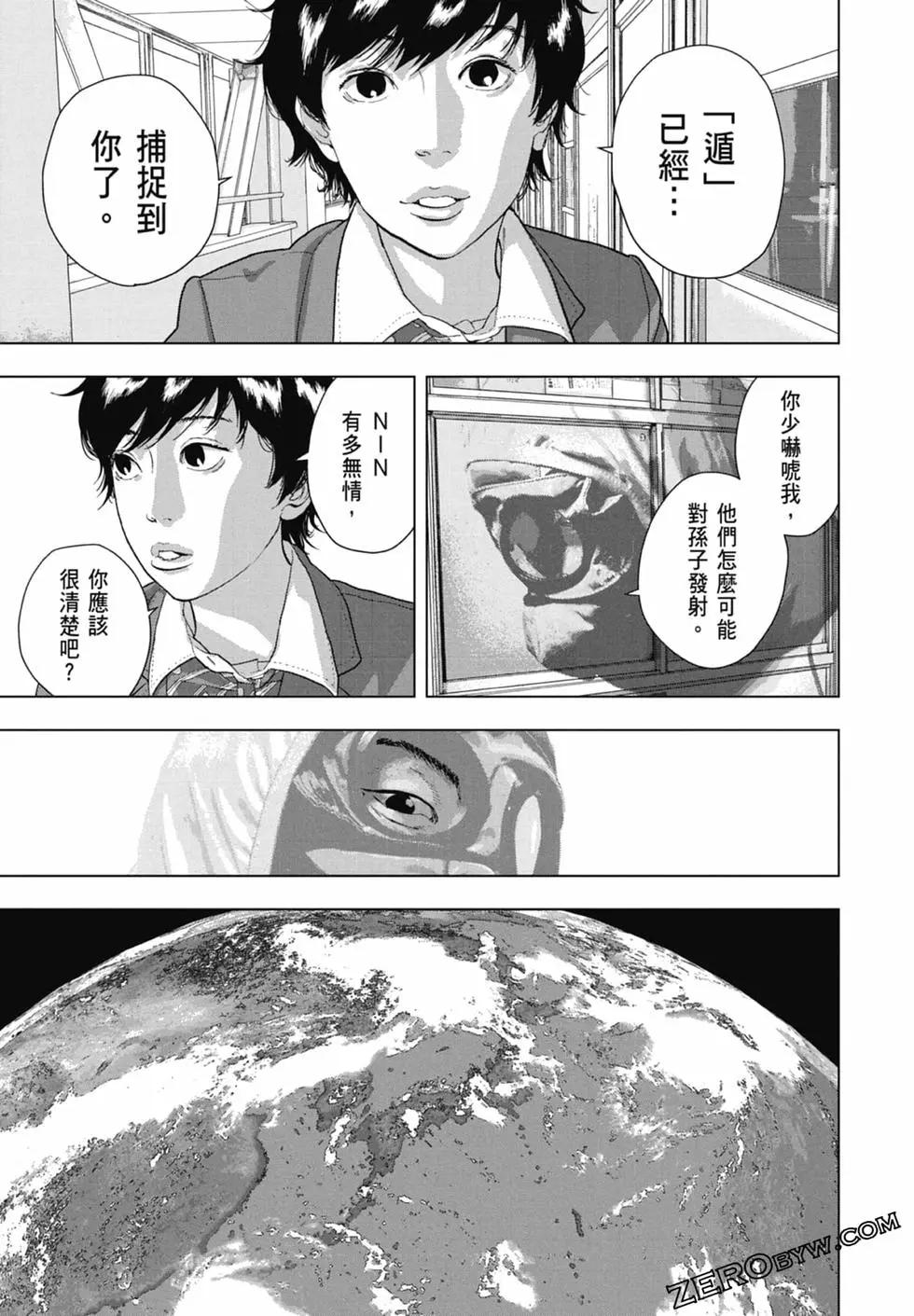 第 177 页