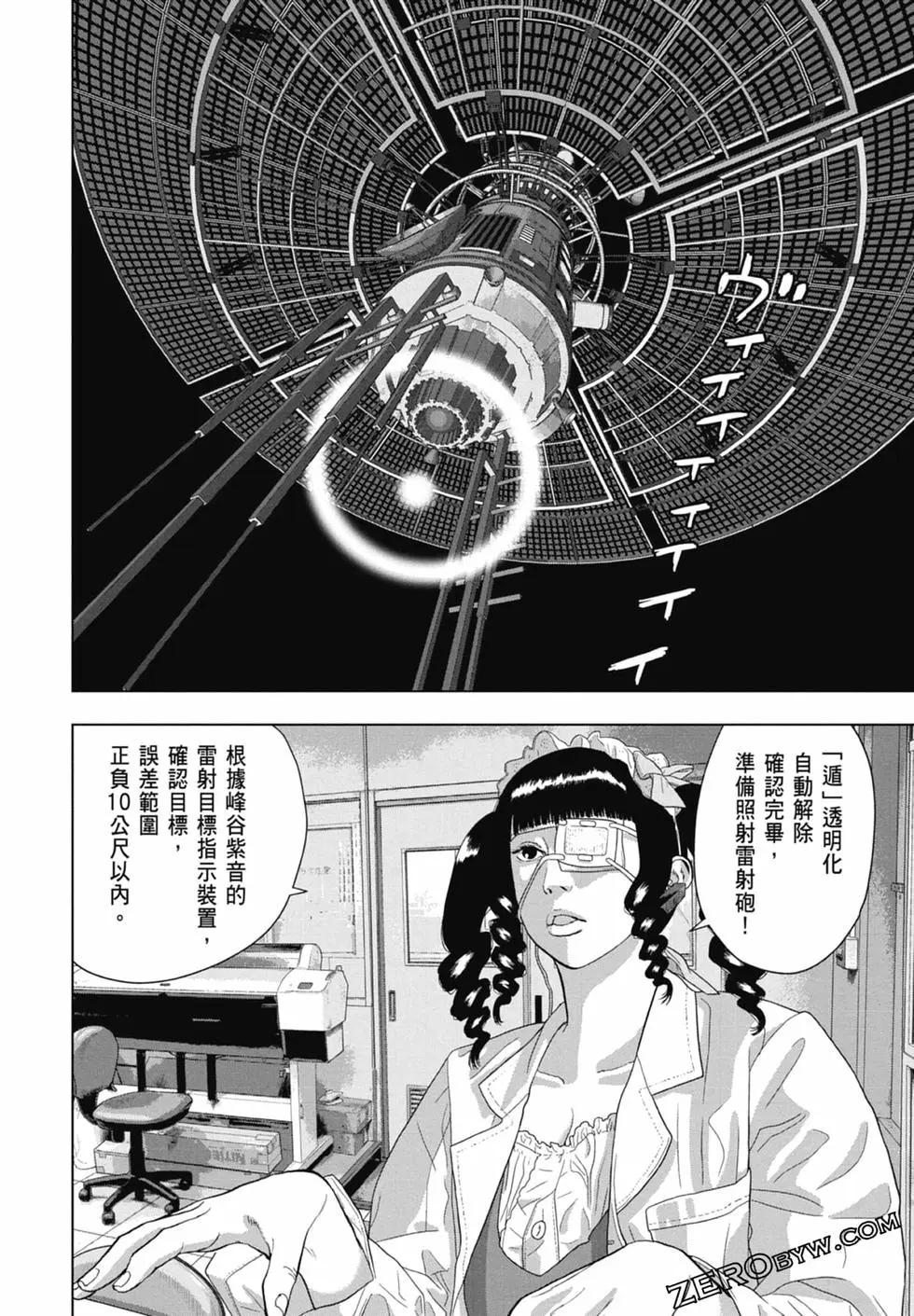 第 182 页