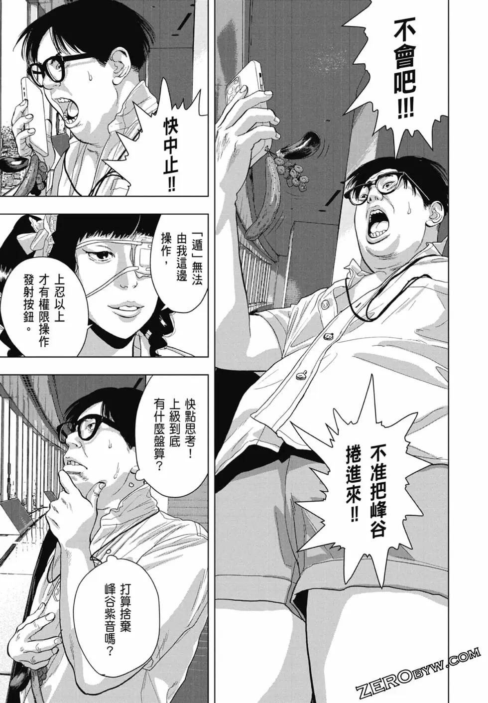第 183 页