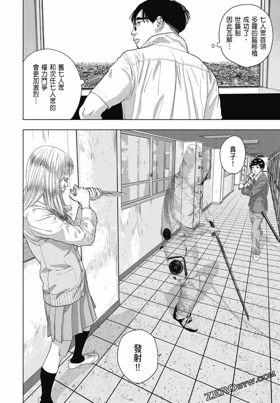第 184 页