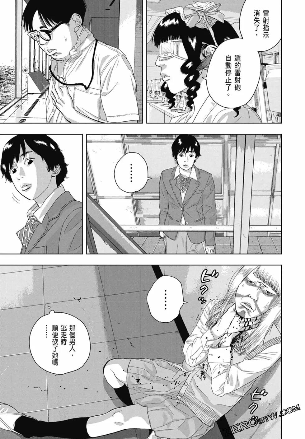 第 187 页